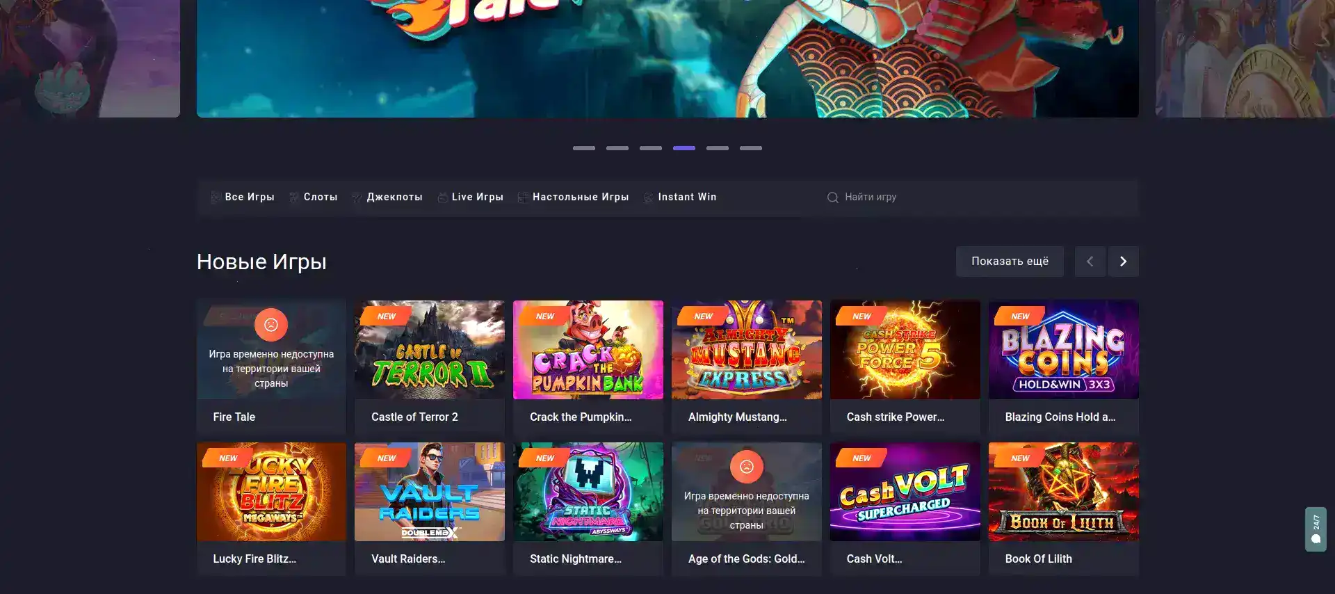 Платежи и вывод в Jvspin казино